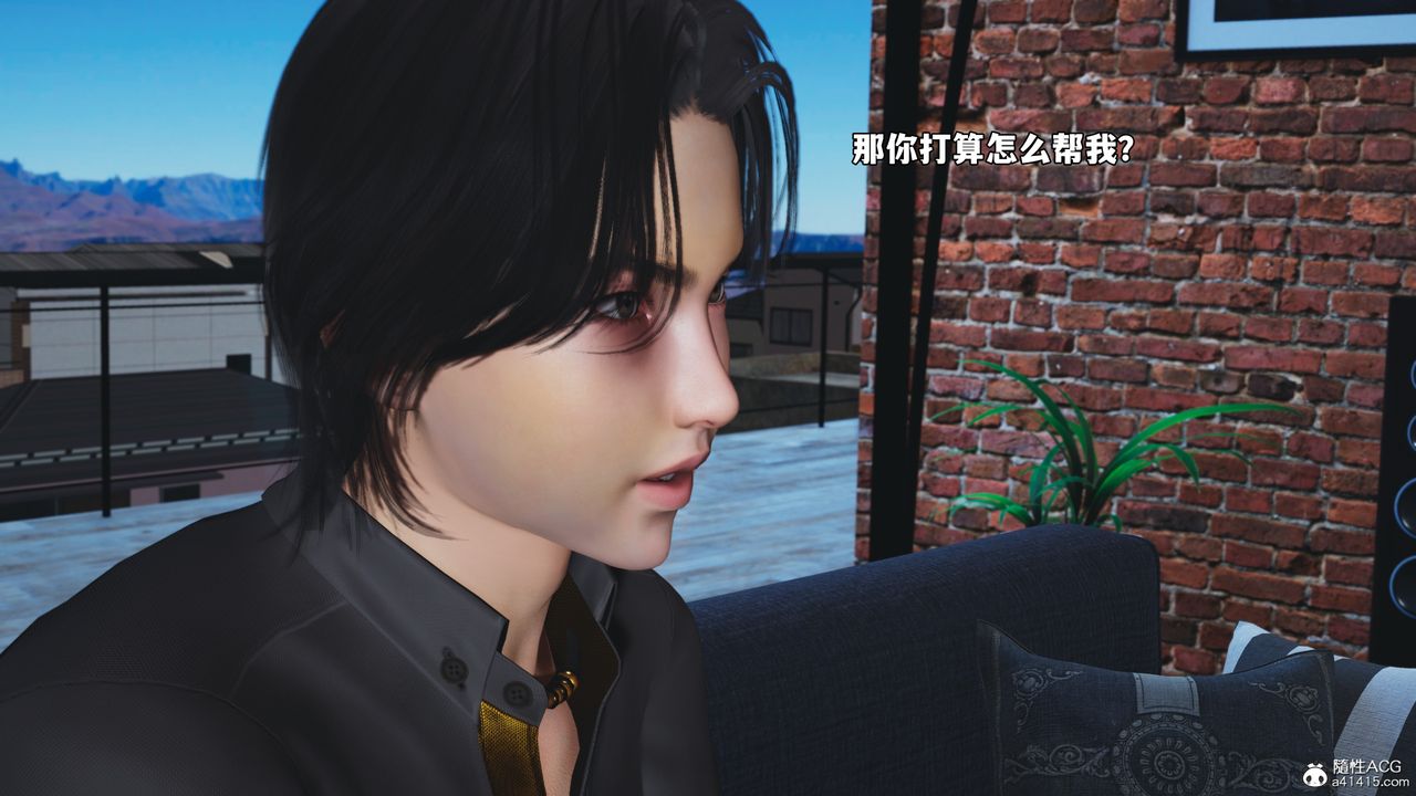 [3D]我成瞭大反派_第二季第80話