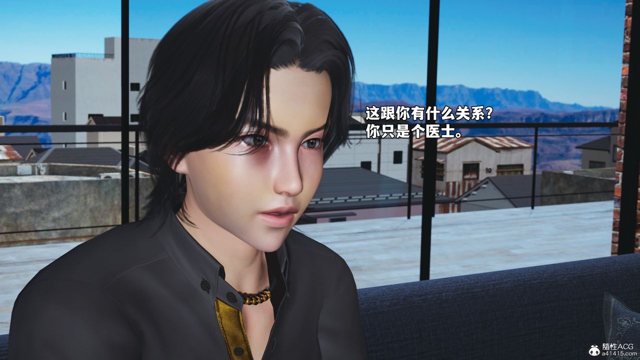 [3D]我成瞭大反派_第二季第80話