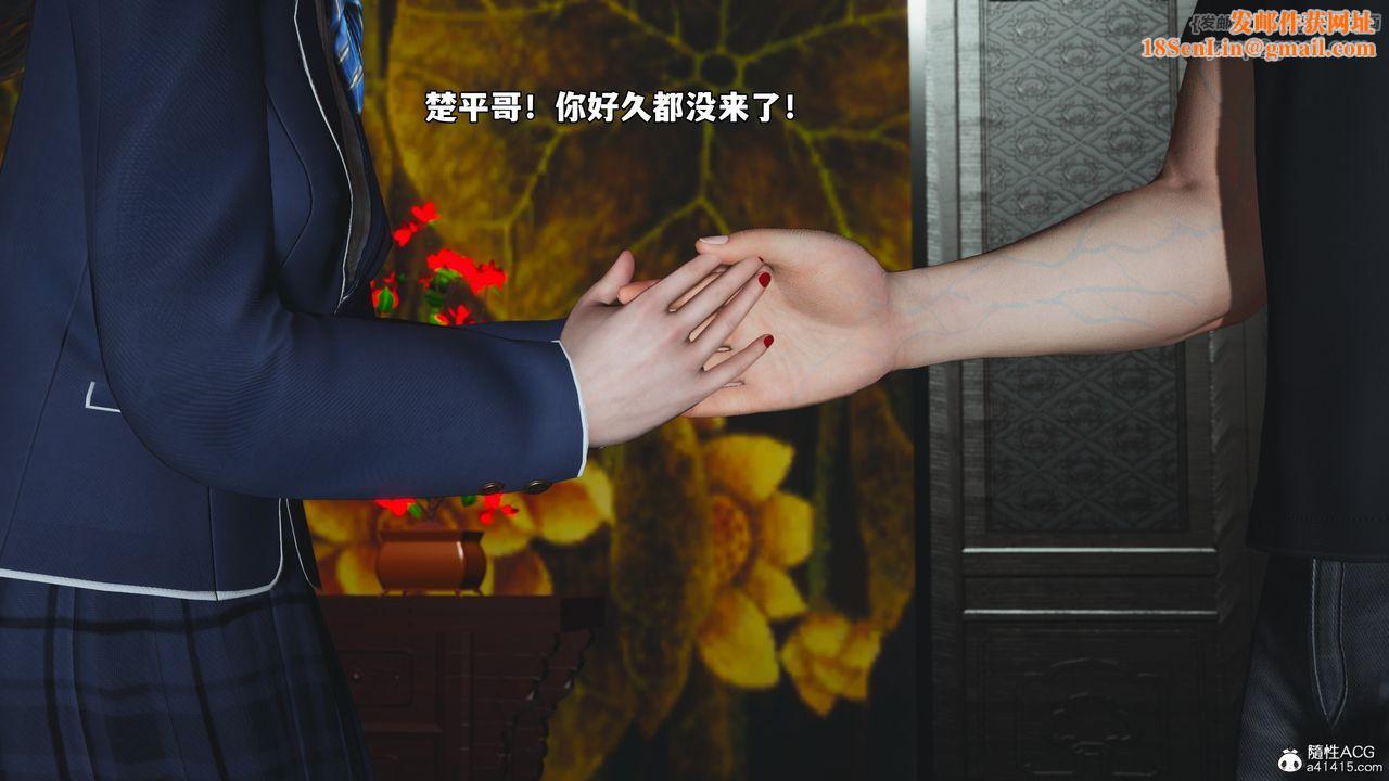 [3D]我成瞭大反派_第二季第80話