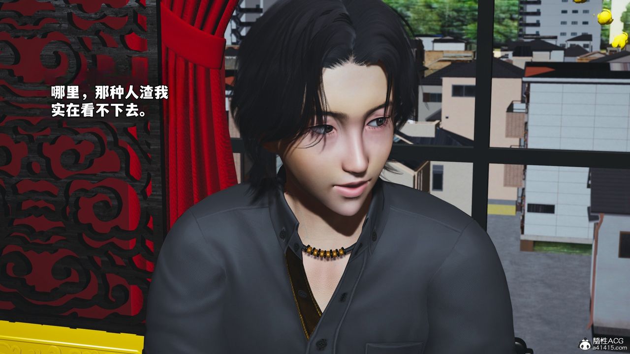 [3D]我成瞭大反派_第二季第80话