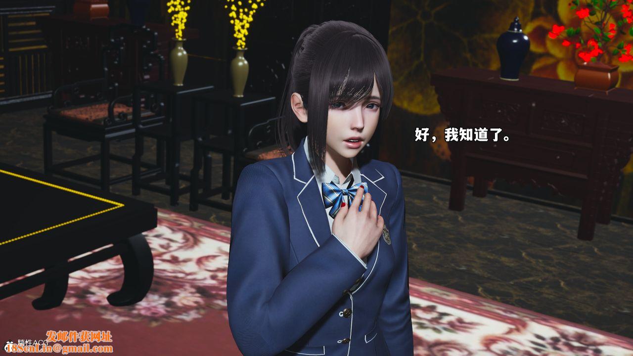 [3D]我成瞭大反派_第二季第80話