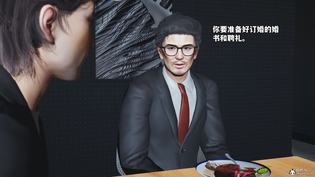 [3D]我成瞭大反派_第二季第81話