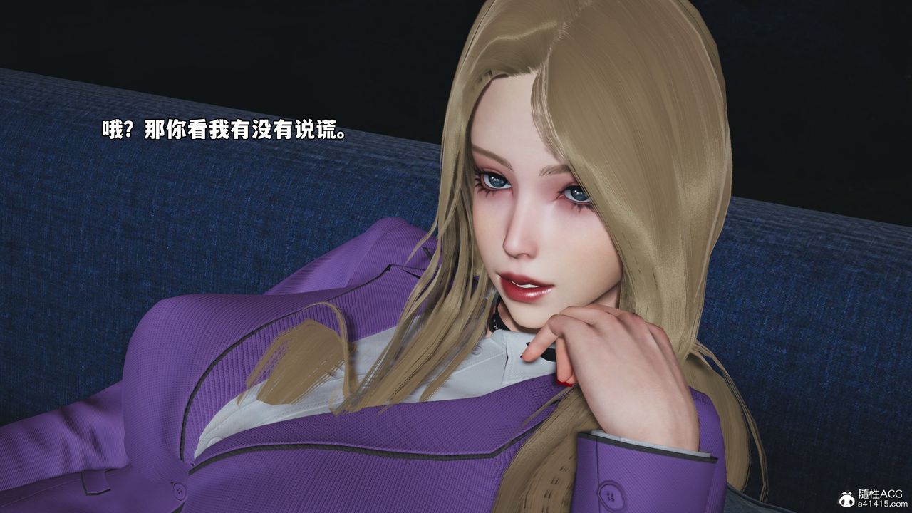 [3D]我成瞭大反派_第二季第81話