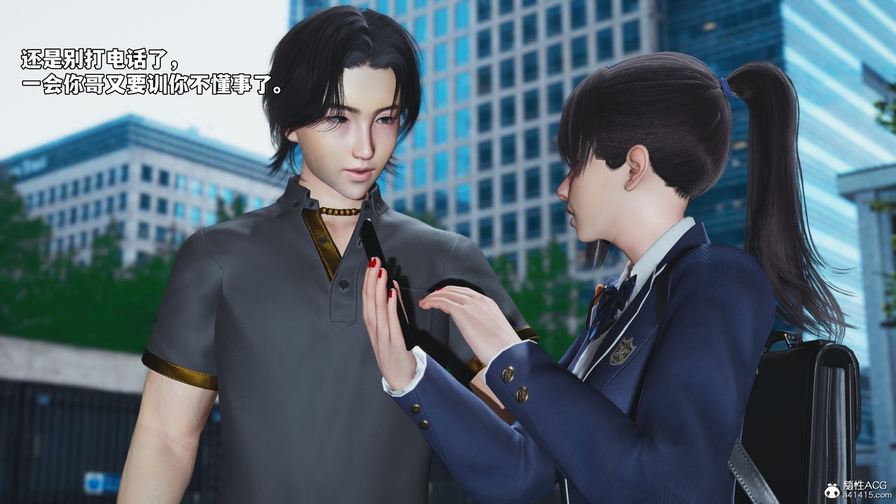 [3D]我成瞭大反派_第二季第81話