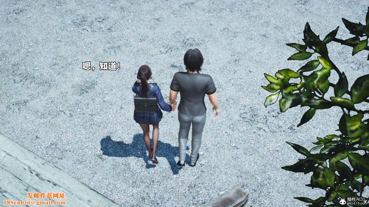 [3D]我成瞭大反派_第二季第81話