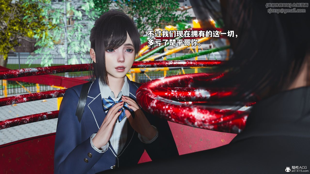 [3D]我成瞭大反派_第二季第81話