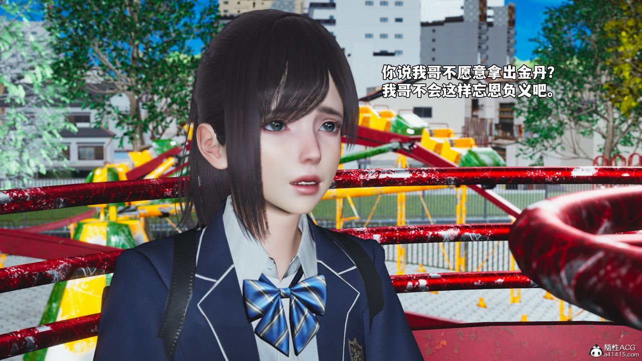 [3D]我成瞭大反派_第二季第81話