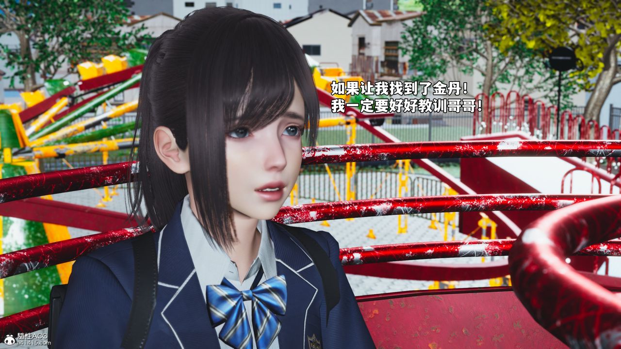 [3D]我成瞭大反派_第二季第81話