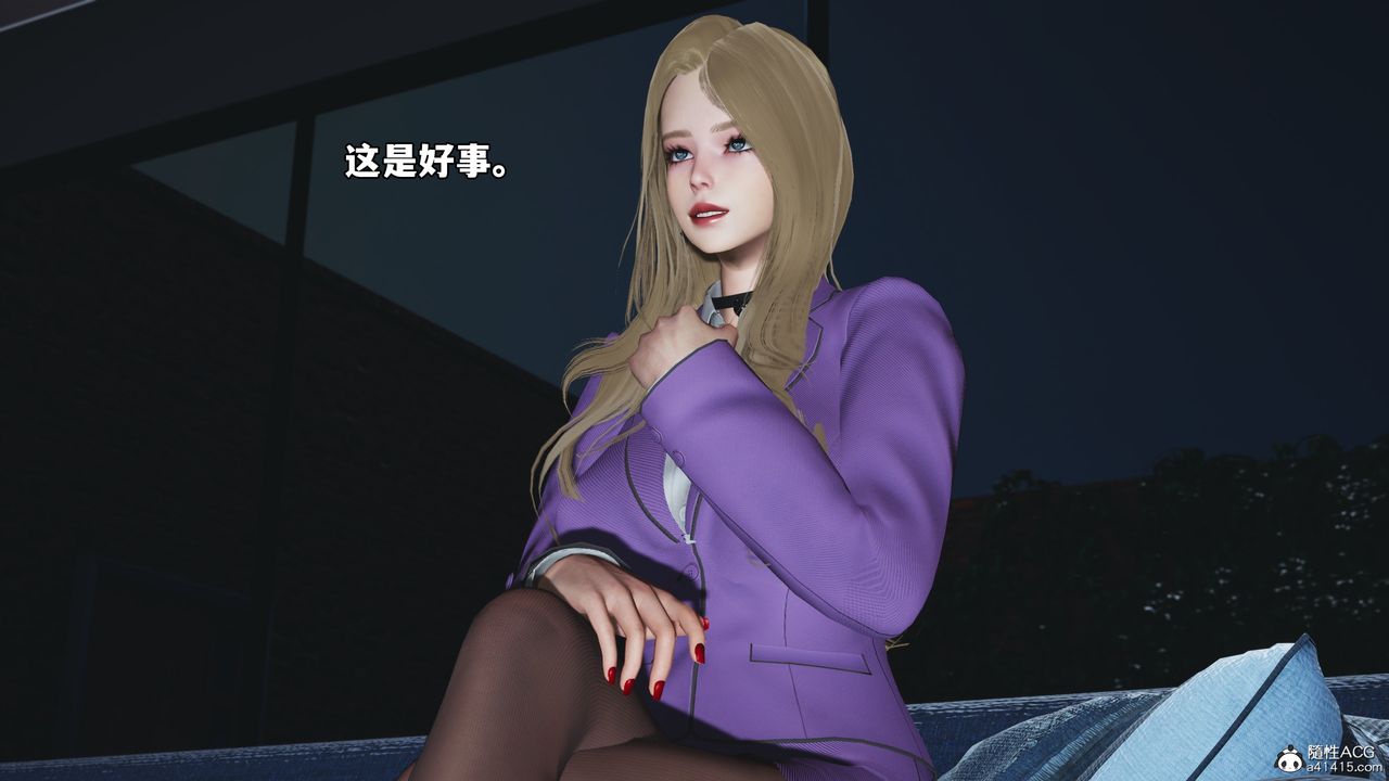 [3D]我成瞭大反派_第二季第81話