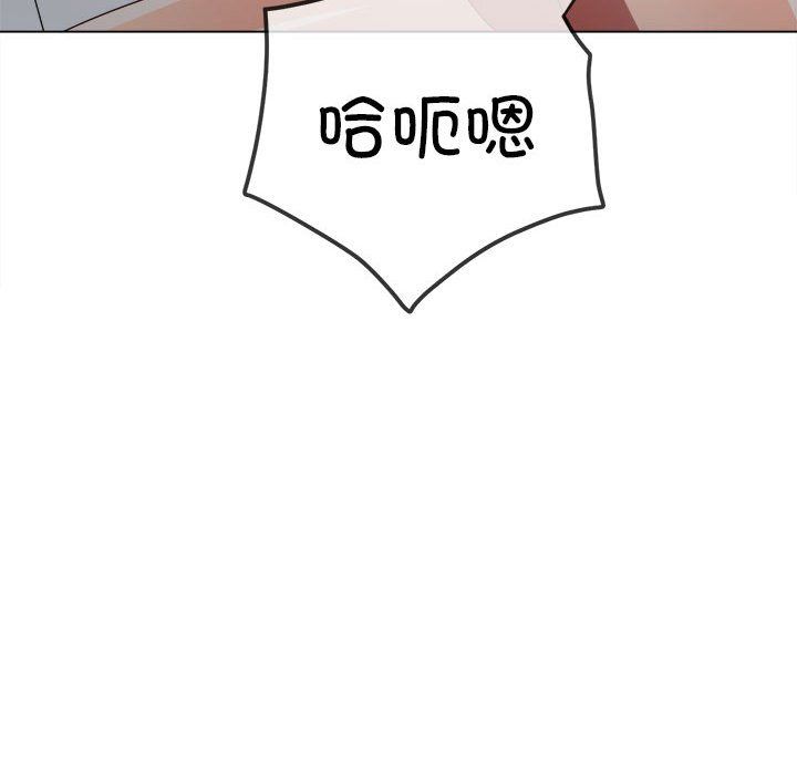 难缠小恶女第222話