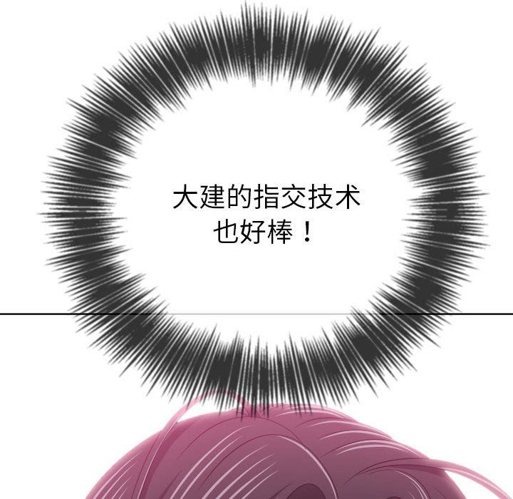 难缠小恶女第222话