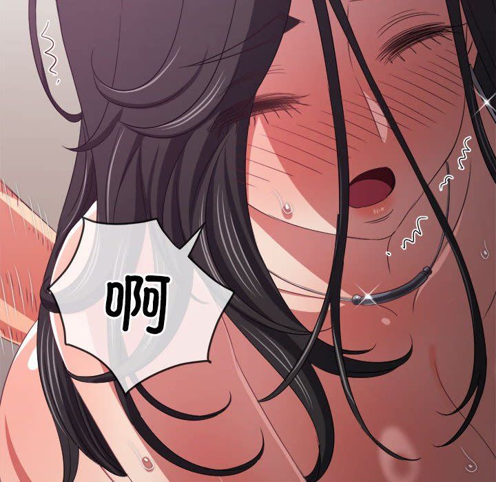 难缠小恶女第222話