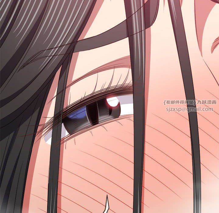 難纏小惡女第222話