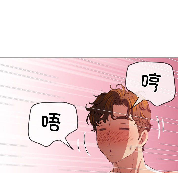 难缠小恶女第222話