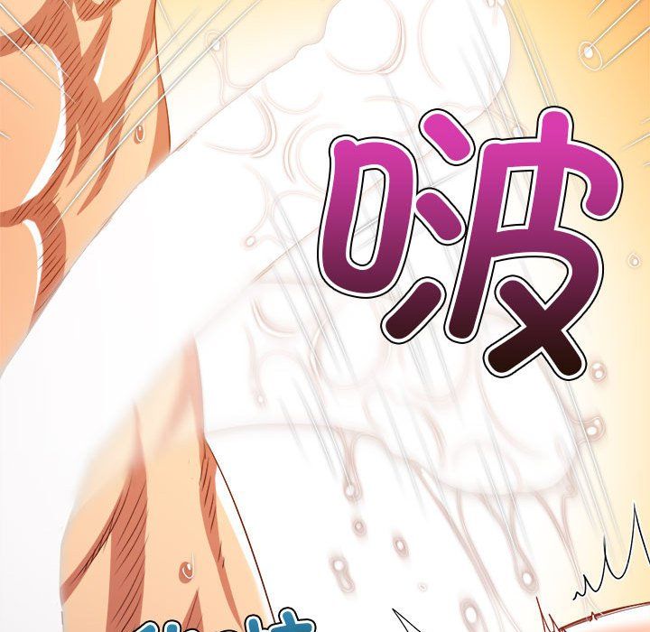 难缠小恶女第222話