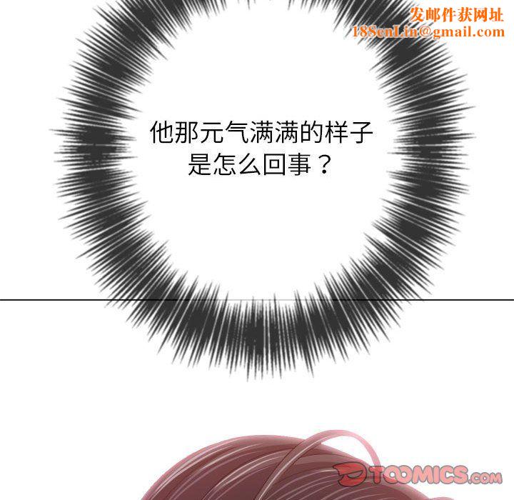 难缠小恶女第222話