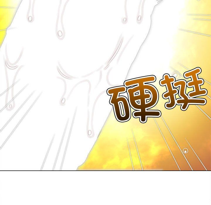 难缠小恶女第222話