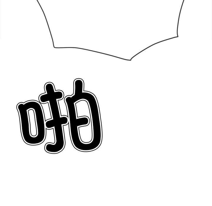 难缠小恶女第222话