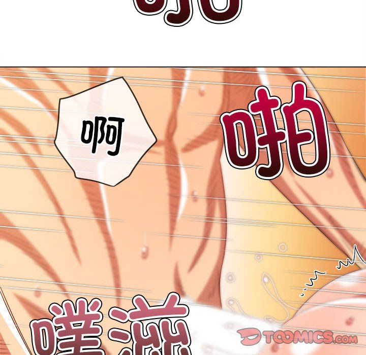 难缠小恶女第222話