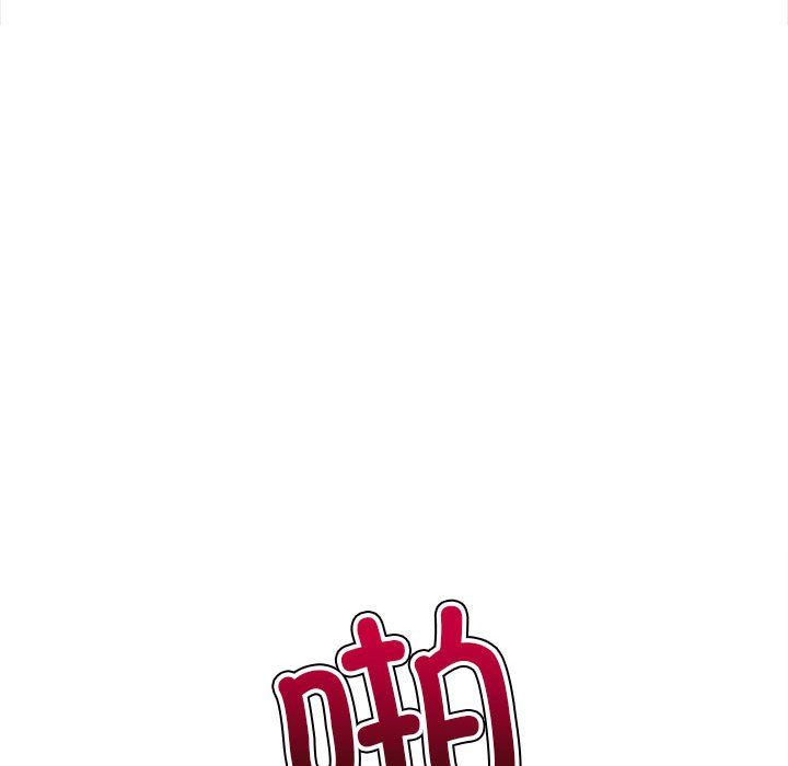 难缠小恶女第222話