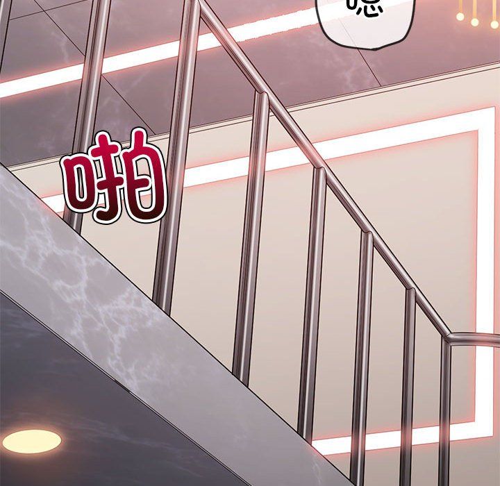 难缠小恶女第222話