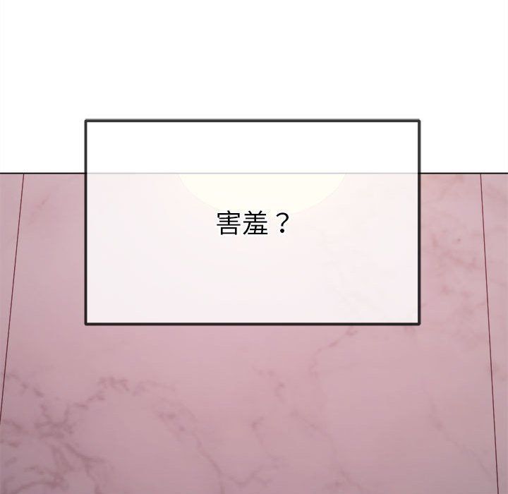 难缠小恶女第222話