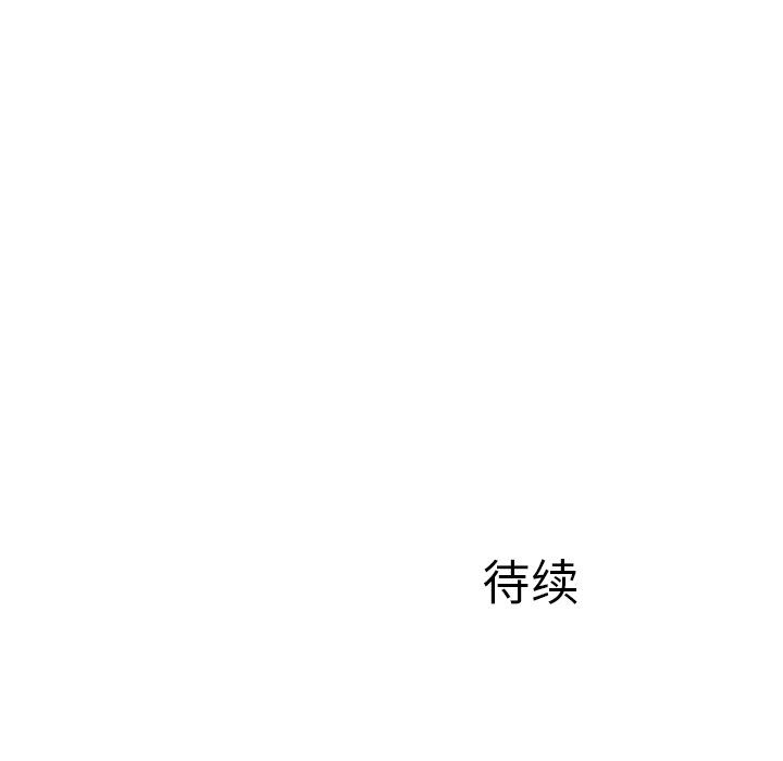 后宫之王第2话