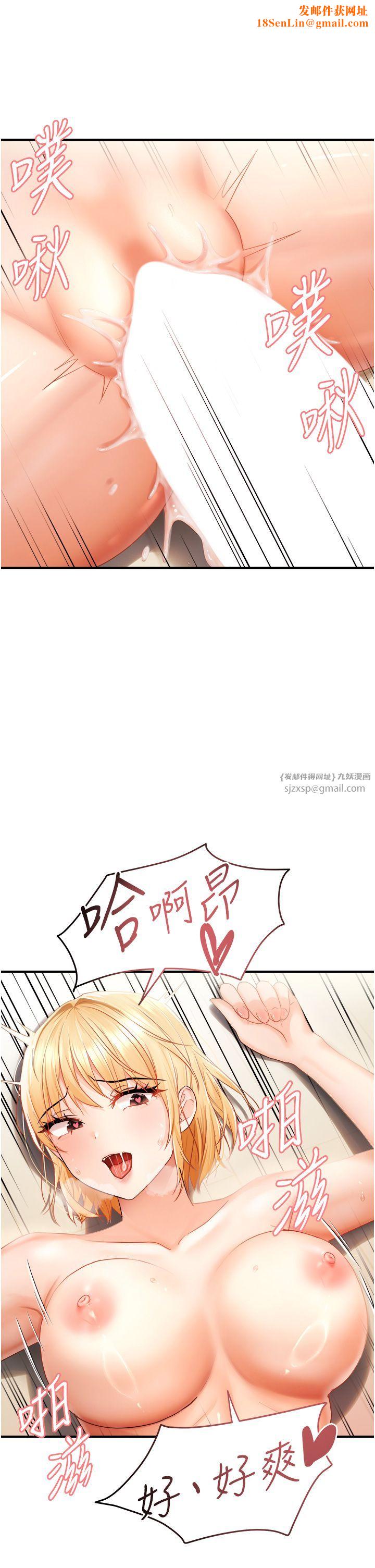 偏偏慾到妳第13話-變態姊姊的呻吟♡