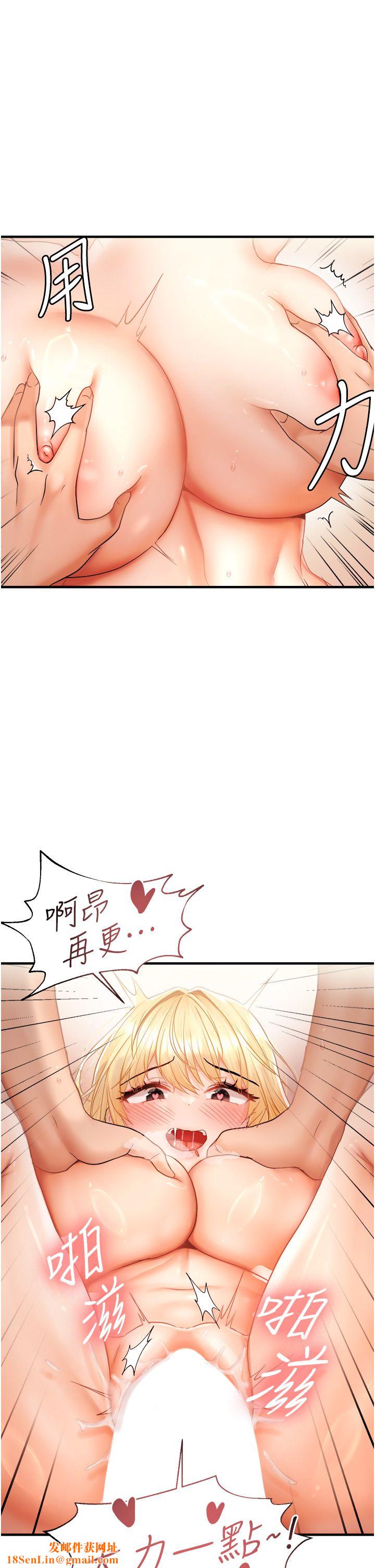 偏偏慾到妳第13話-變態姊姊的呻吟♡