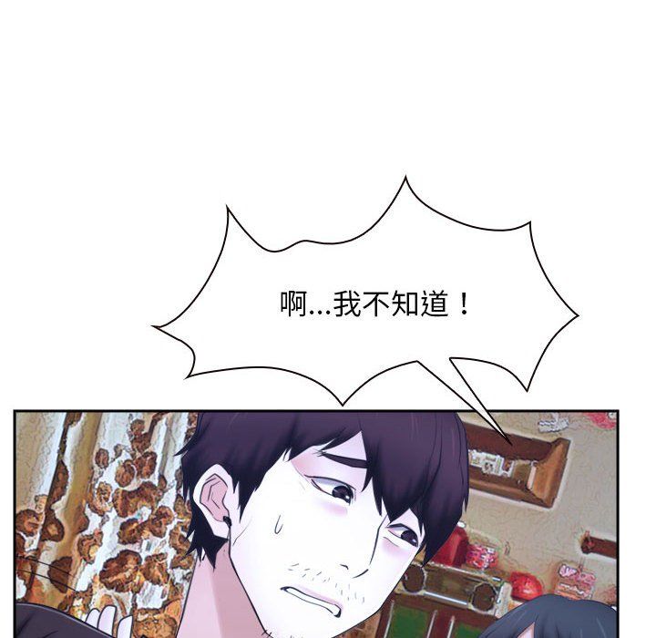 寻找初恋第20話