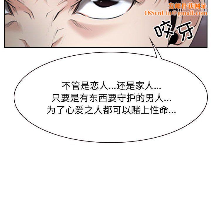 寻找初恋第20話