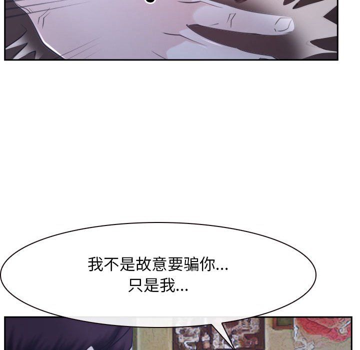 寻找初恋第20話