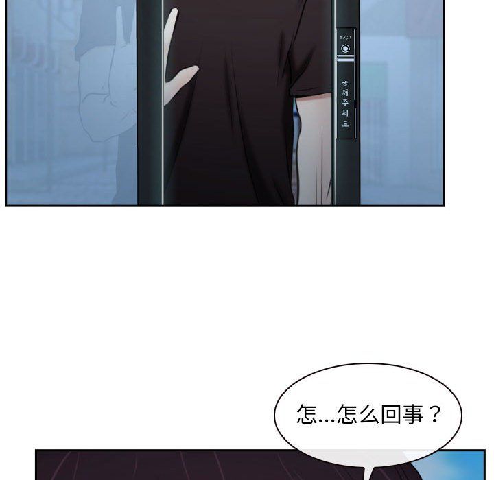 寻找初恋第20話