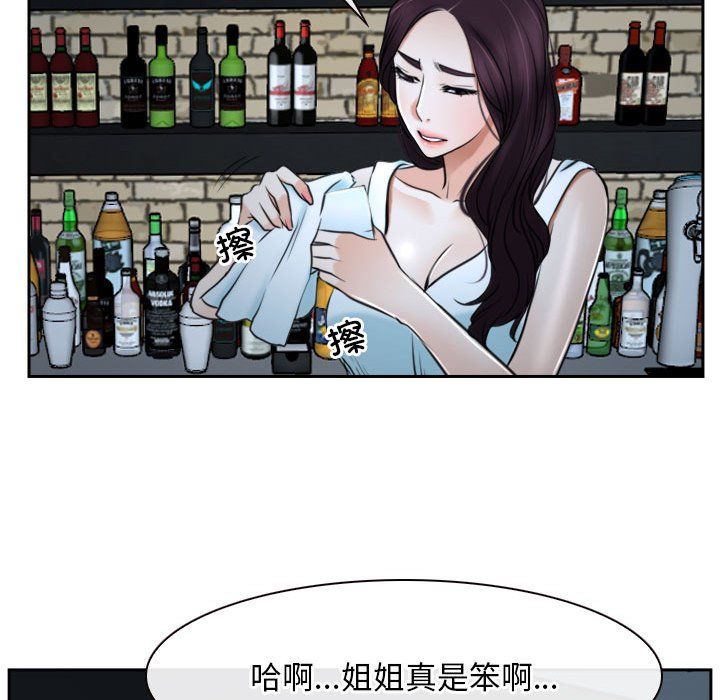 寻找初恋第20話