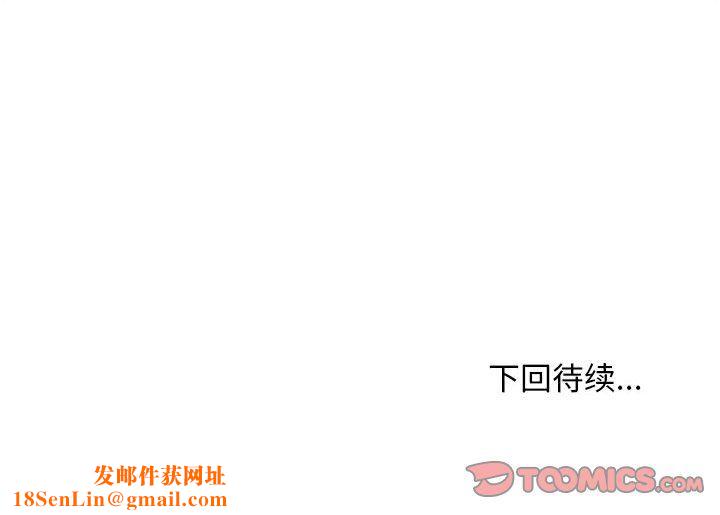 寻找初恋第20話