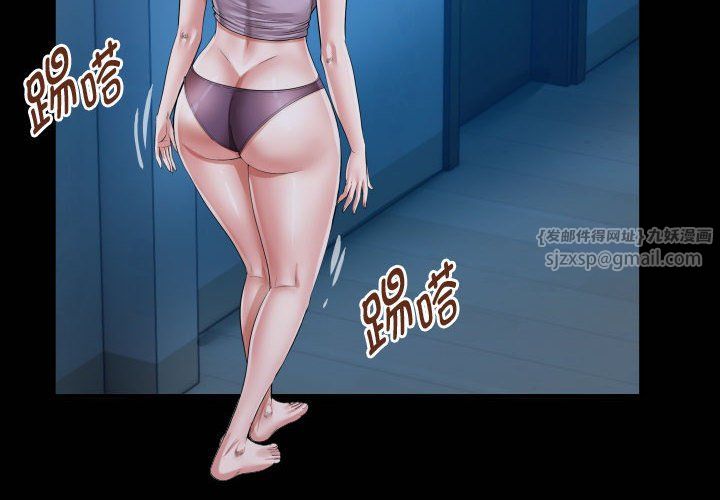 私密的牵绊第24話