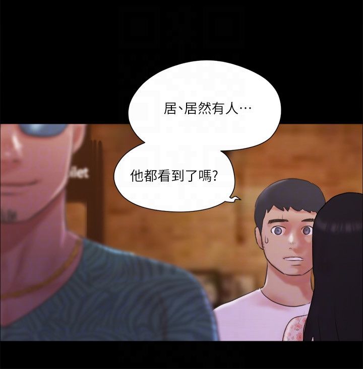 协议换爱(无码版)第67話-有個陌生男人在看我們