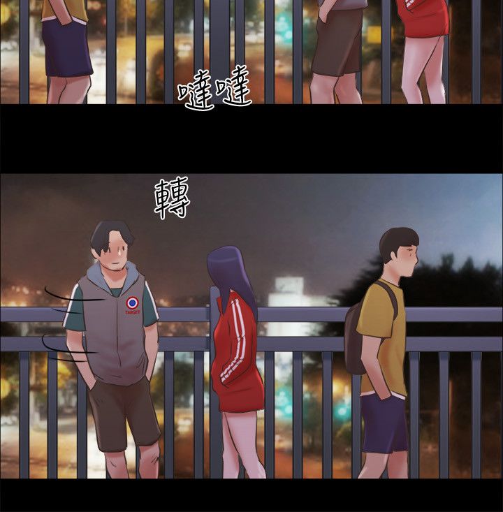 协议换爱(无码版)第67話-有個陌生男人在看我們