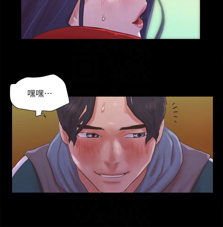 协议换爱(无码版)第67话-有个陌生男人在看我们