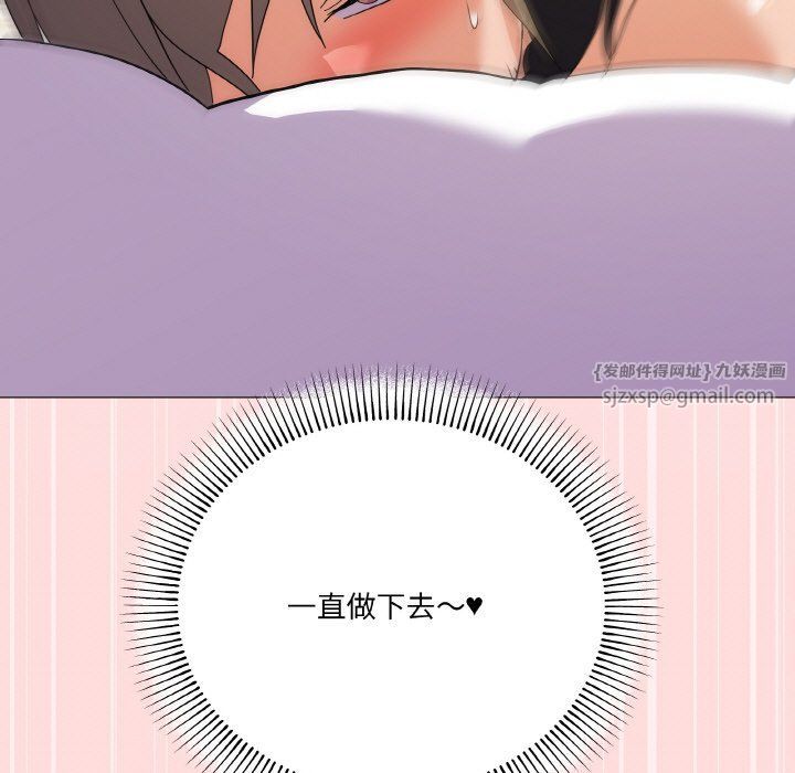 家人之间这样不好吧第15話