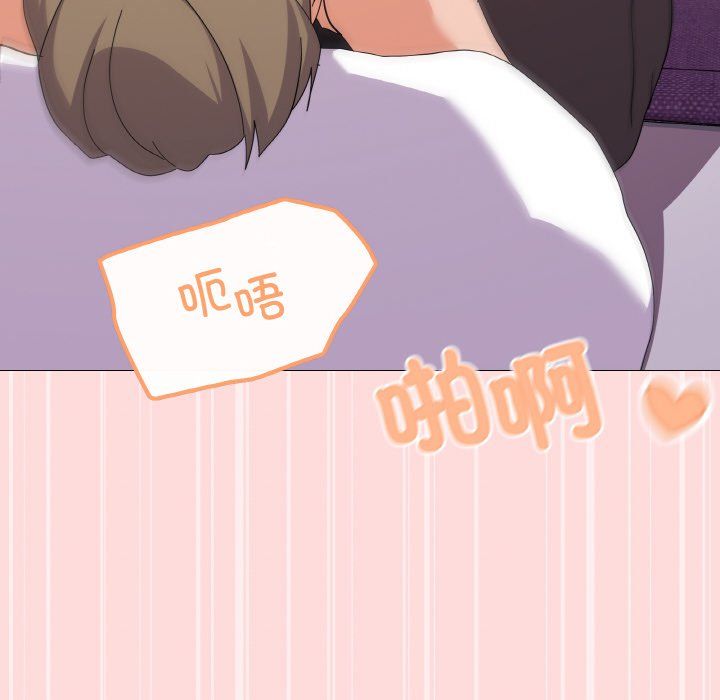 家人之间这样不好吧第15話