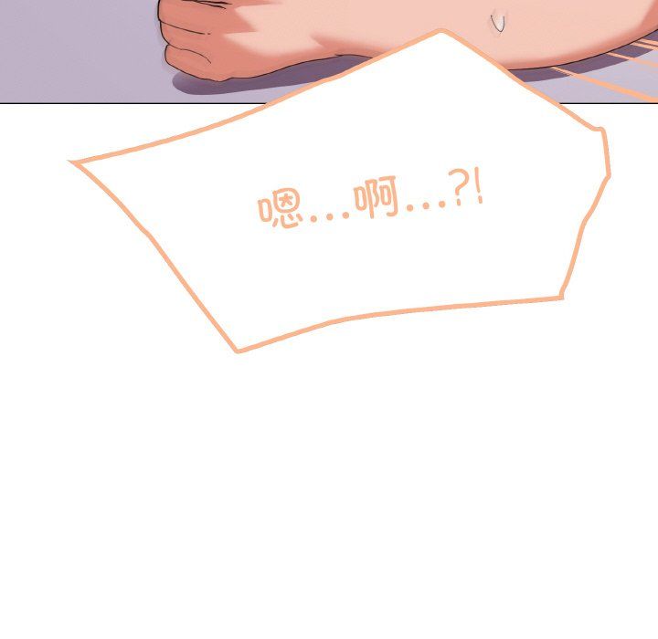 家人之间这样不好吧第15话