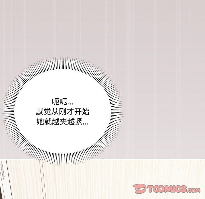 家人之间这样不好吧第15話