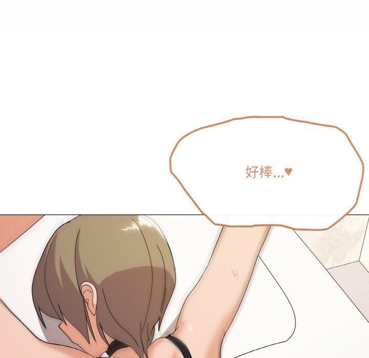 家人之间这样不好吧第15话