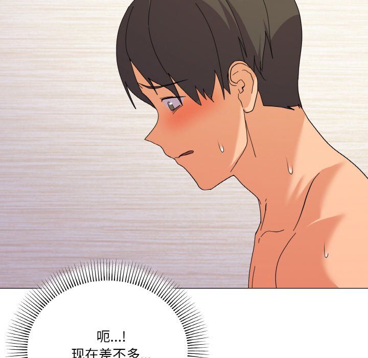 家人之间这样不好吧第15话