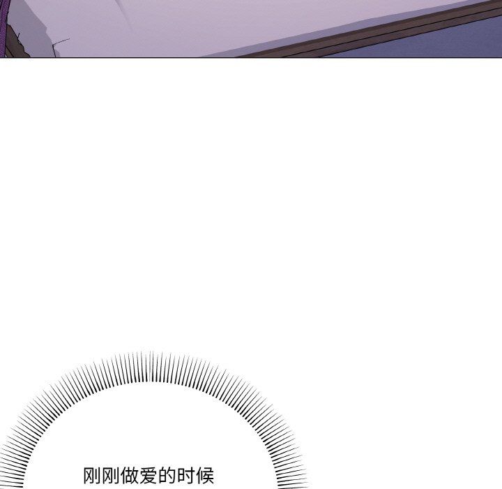 家人之间这样不好吧第15話