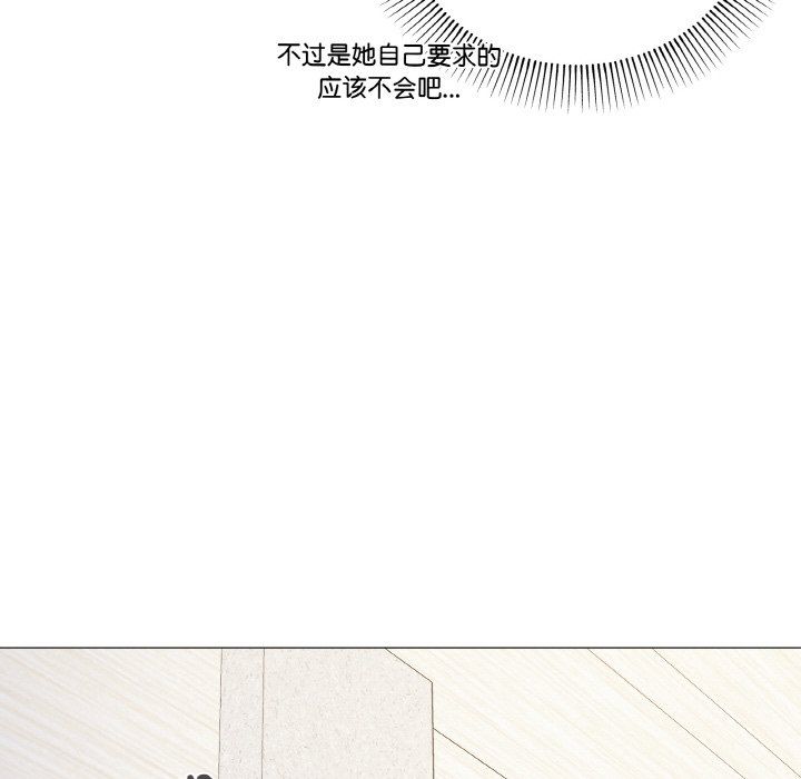 家人之间这样不好吧第15話