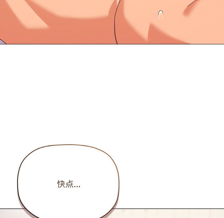 家人之间这样不好吧第15話