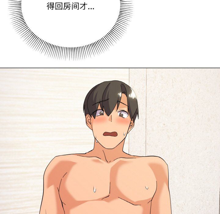 家人之间这样不好吧第15話