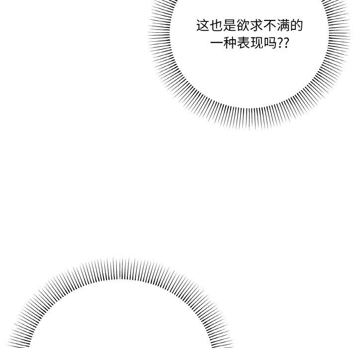 家人之间这样不好吧第15話